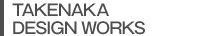 TAKENAKA DESIGN WORKS