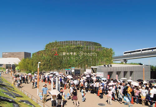 The 2005 World Exposition Aichi, Japan Mitsubishi Pavilion@Earth What If the Moon Didn't Exist? [Aichi]