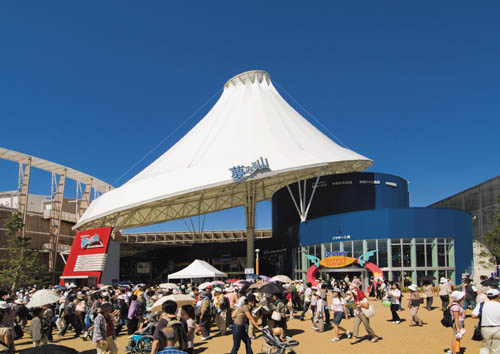 The 2005 World Exposition Aichi, Japan Mountain of Dreams [Aichi]