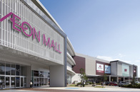 AEON MALL Hiroshima Gion [Hiroshima]