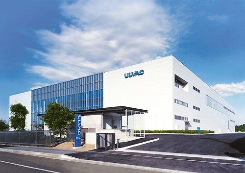 ULVAC, Inc. Chiba Tomisato Factory [Chiba]