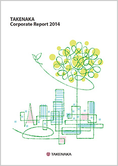 TAKENAKA Corporate Report 2014