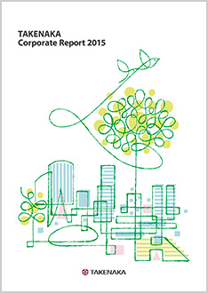 TAKENAKA Corporate Report 2015