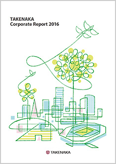 TAKENAKA Corporate Report 2016