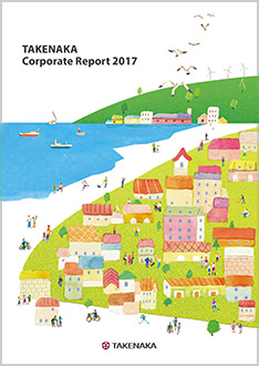 TAKENAKA Corporate Report 2017