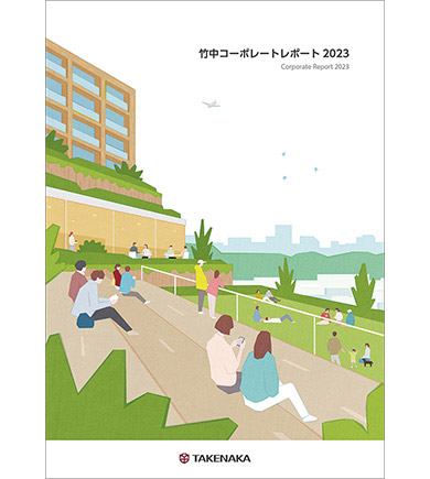 Takenaka Corporate Report