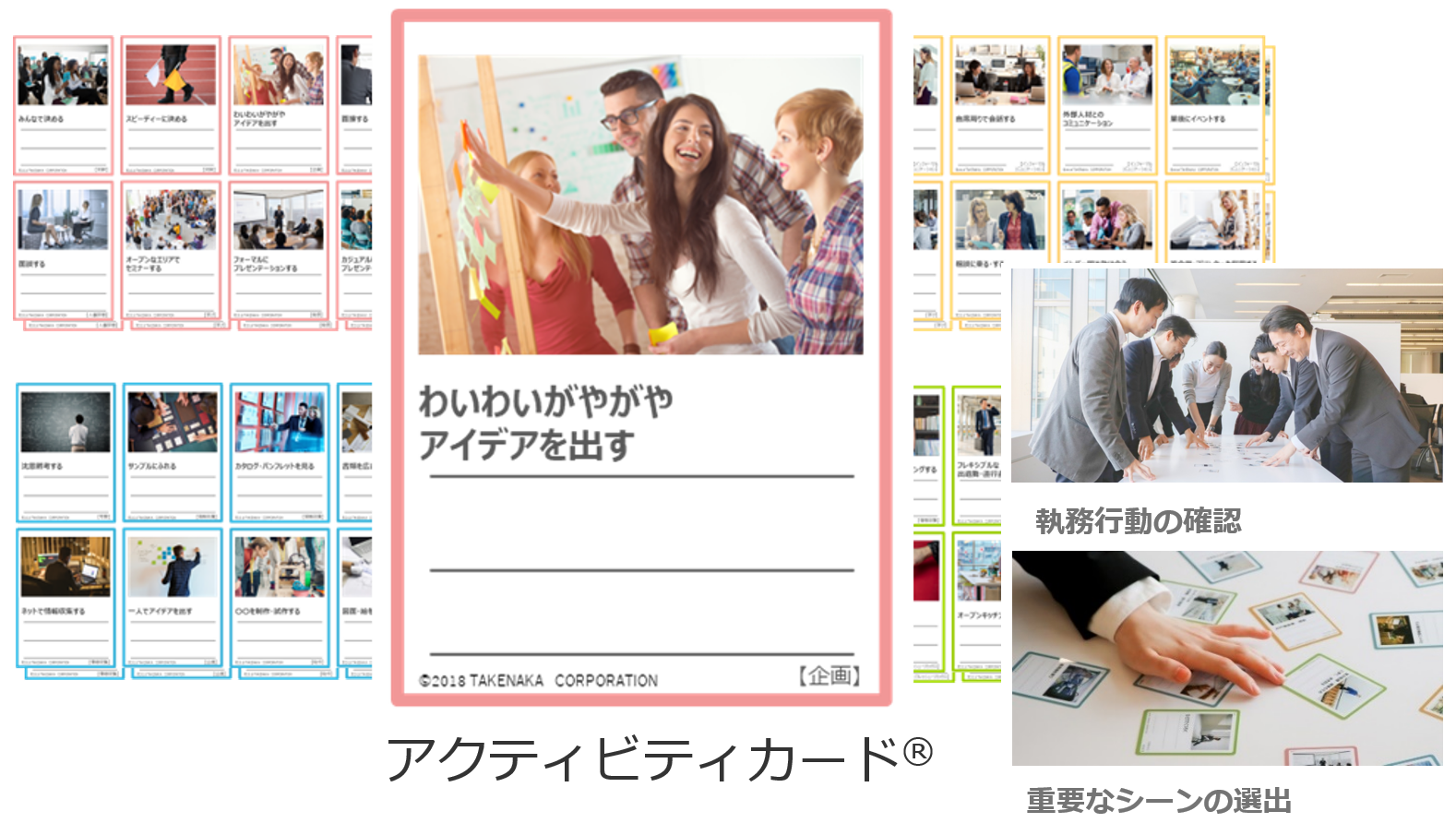 多様な人々が共感できる空間づくり