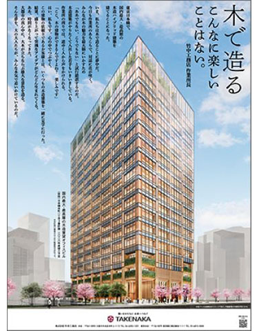 新聞広告