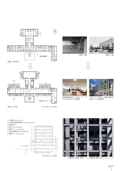 DESIGNWORKS Vol.05