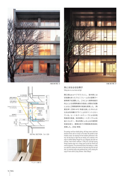 DESIGNWORKS Vol.07