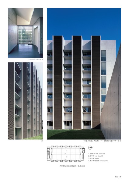 【超美品ー未販売品】竹中工務店90年史 Tokyo Takarazuka Building Takenaka Corporation, 2000 #東京