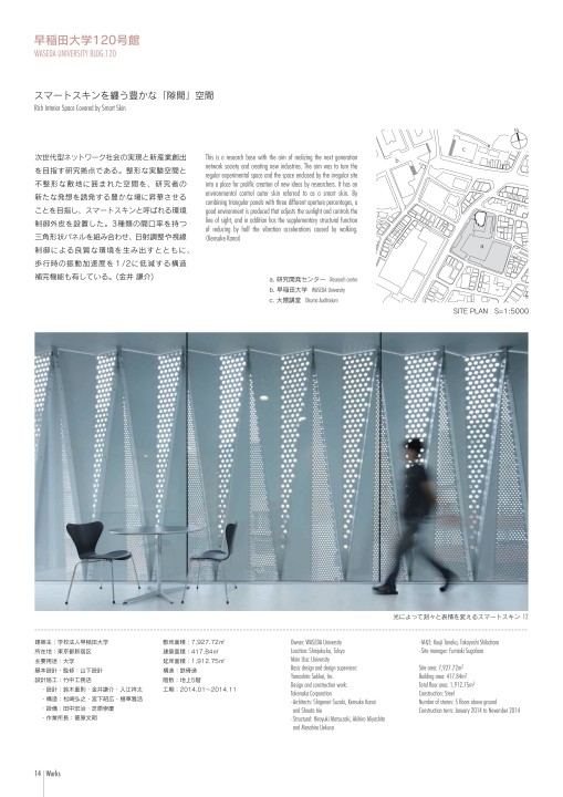 DESIGNWORKS Vol33
