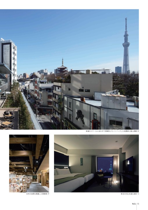 DESIGN WORKS Vol.36
