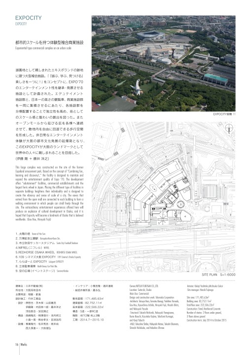 DESIGN WORKS Vol.36