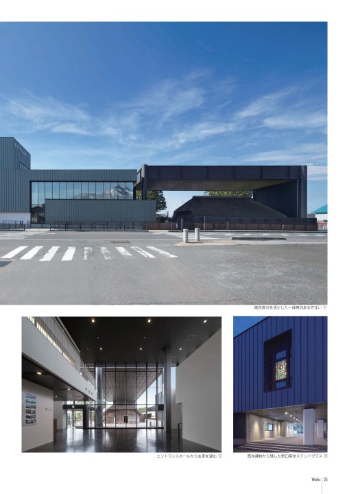 DESIGN WORKS Vol.36