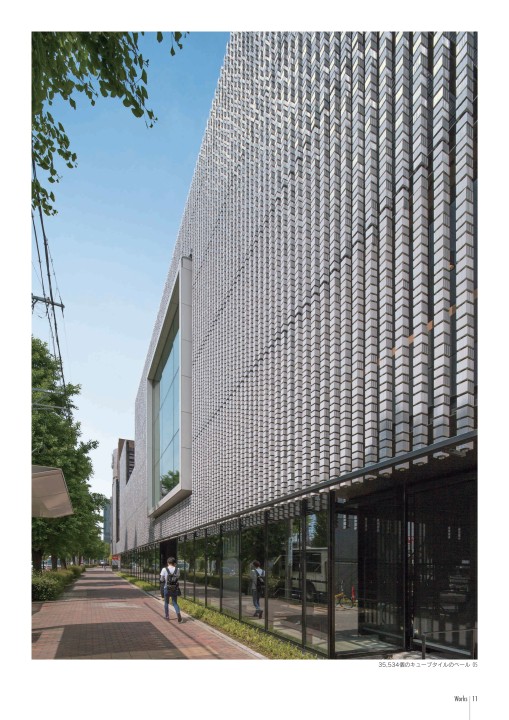 DESIGNWORKS Vol38