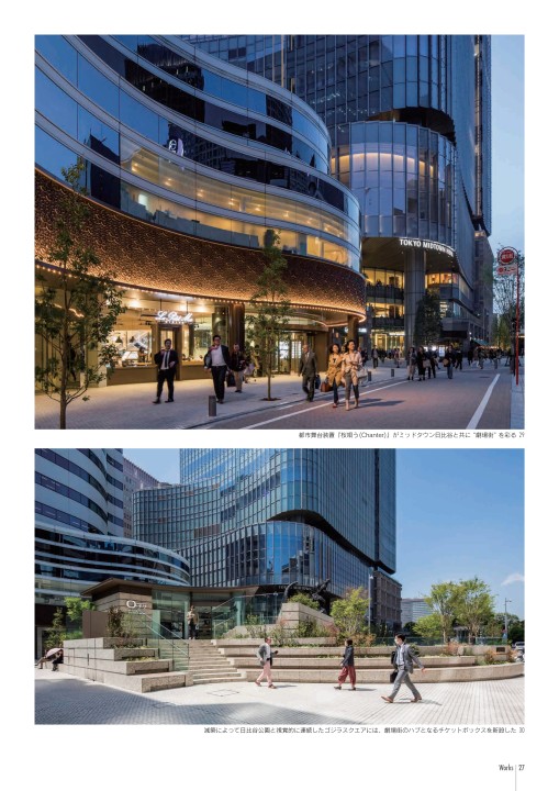 PLAN 1 MID 編 建築・工芸・都市 PLAN 1 MID 編 建築・工芸・都市 PLAN 1 MID 編 建築・工芸・都市