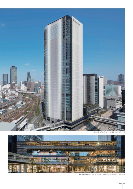 PLAN 1 MID 編 建築・工芸・都市 PLAN 1 MID 編 建築・工芸・都市 PLAN 1 MID 編 建築・工芸・都市