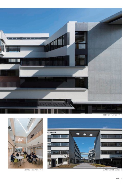 竹中　lycee DESIGNWORKS_42