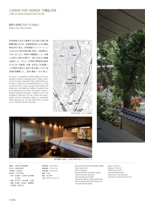 NS工務店 ⚙️2025日本木工機械展 出展機① 🔎 NCルータ ZXR-1224 静かに