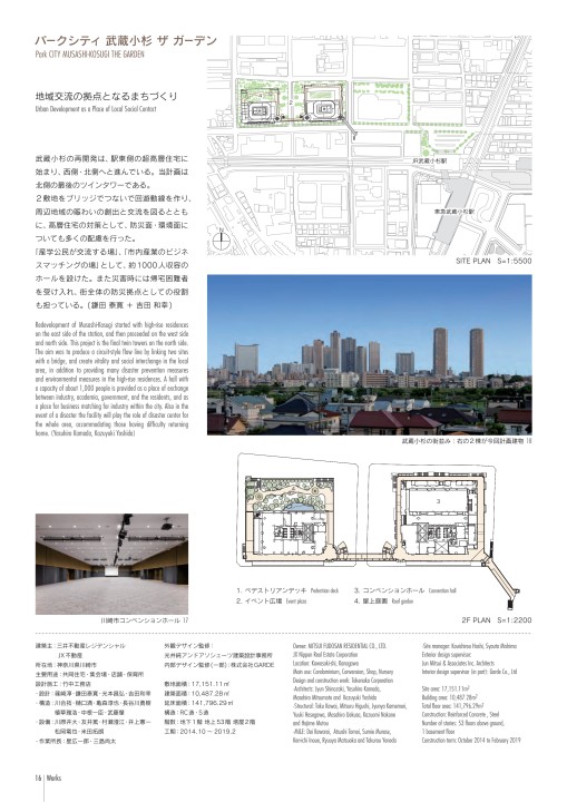 DESIGNWORKS_Vol46