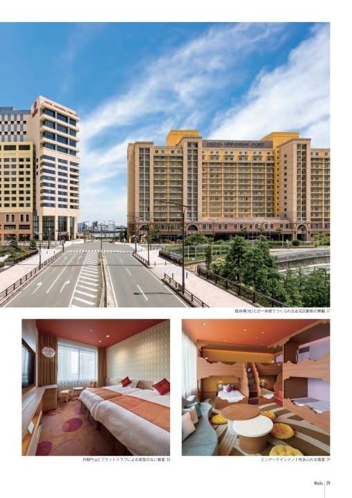 建築と都市a+u2000 建築と都市a+u2000