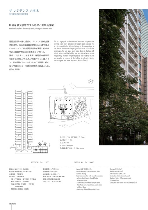 書状　竹中良　殿 構造改革の真実 竹中平蔵大臣日誌 | 竹中 平蔵 |本 | 通販 | Amazon
