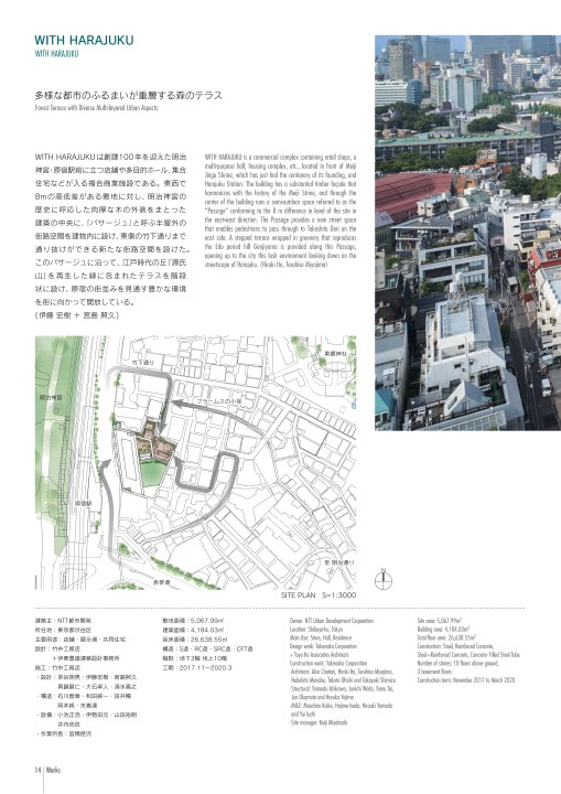 DESIGNWORKS_Vol50
