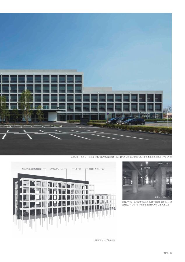 竹中工務店のディテール Amazon.co.jp: 竹中工務店のディテール: 実例詳細・標準詳細図集