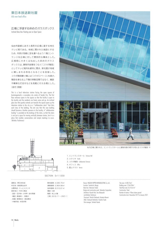 DESIGNWORKS_56号