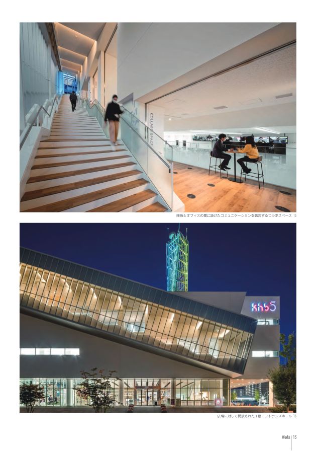 書状　竹中良　殿 竹中大工道具館 | 建具解体新書