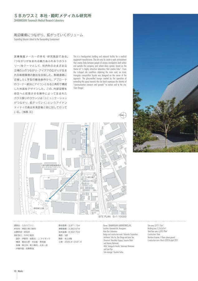 DESIGNWORKS_57号