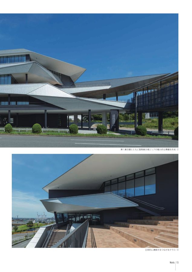 近世武家社会の形成と展開 近世武家社会の形成と展開 近世武家社会の形成と展開 - 株式会社 吉川