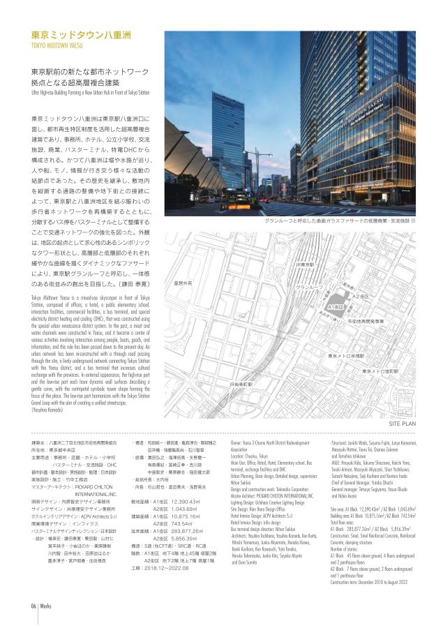 DESIGNWORKS_59号