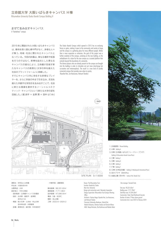 DESIGNWORKS_65号