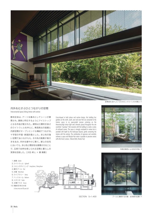 建築 入手困難 ARCHITECTS' WORKING DETAILS v. 4 DESIGNWORKS_65号