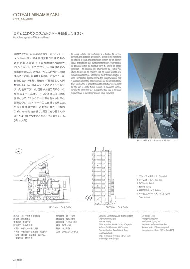 DESIGNWORKS_65号