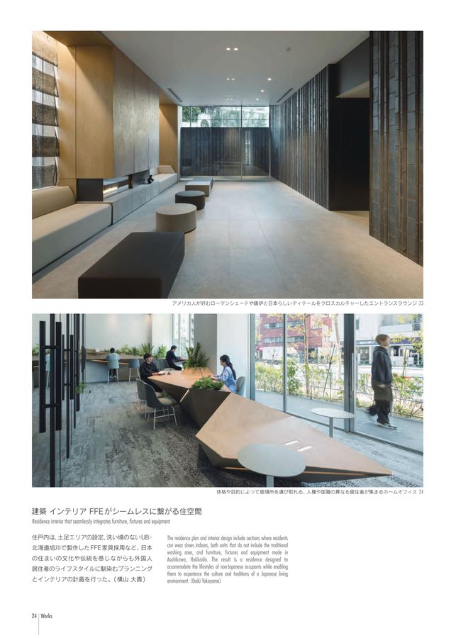 DESIGNWORKS_65号
