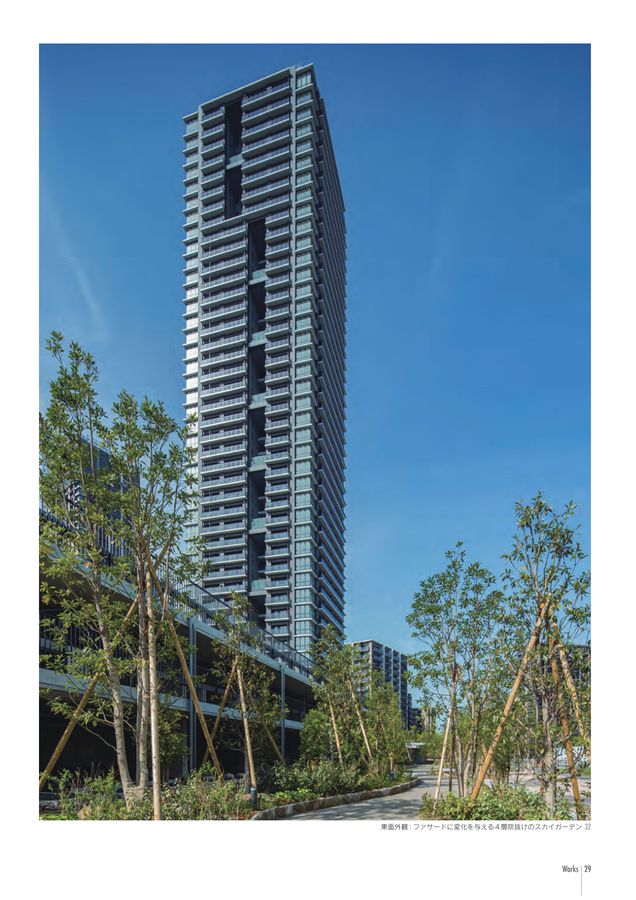 澤竹 竹中エンジニアリング株式会社