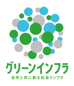グリーンインフラロゴ