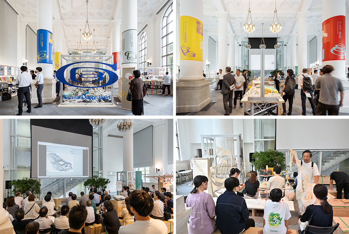 サーキュラー支店展開催状況