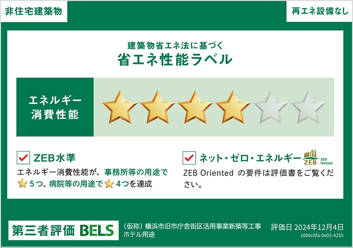 耐力壁を活かした客室