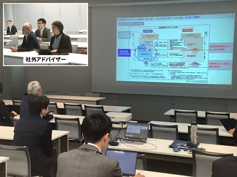 活動状況のレビューと社外アドバイザーによる助言