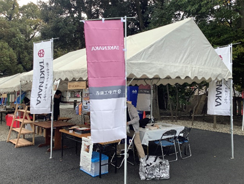 新たに導入したのぼり旗