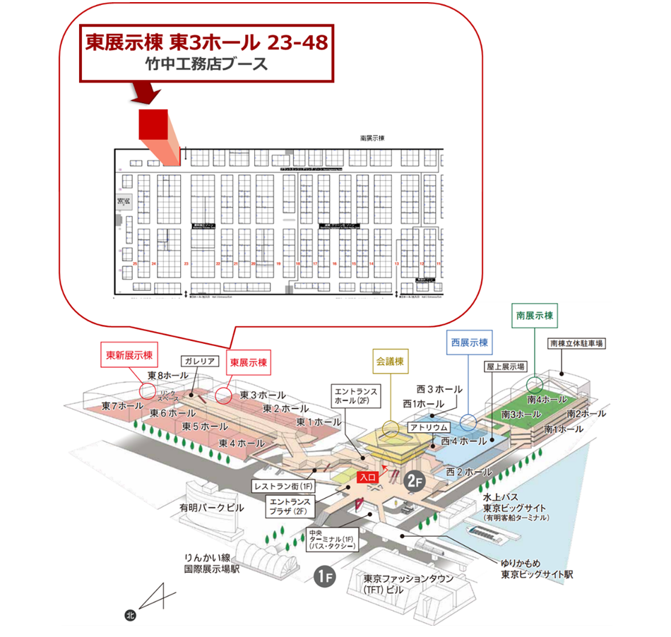 会場レイアウト図