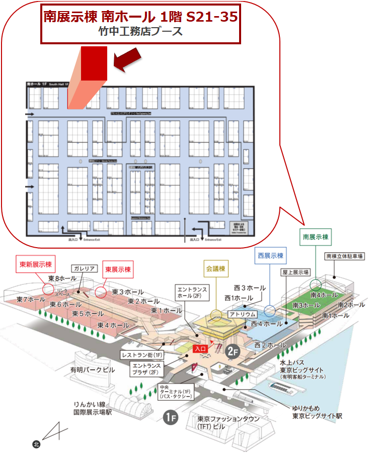会場レイアウト図