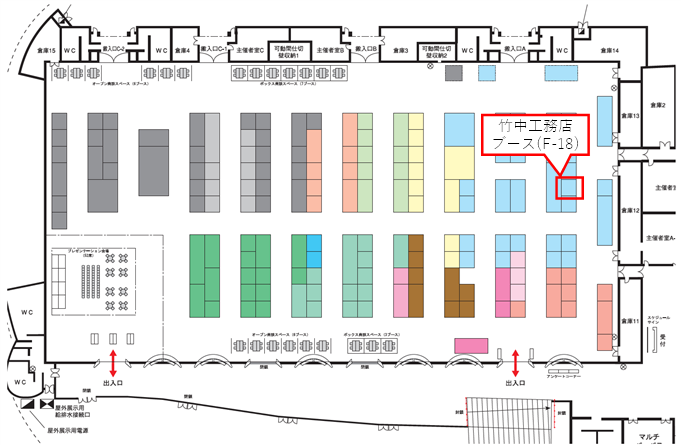 会場レイアウト図