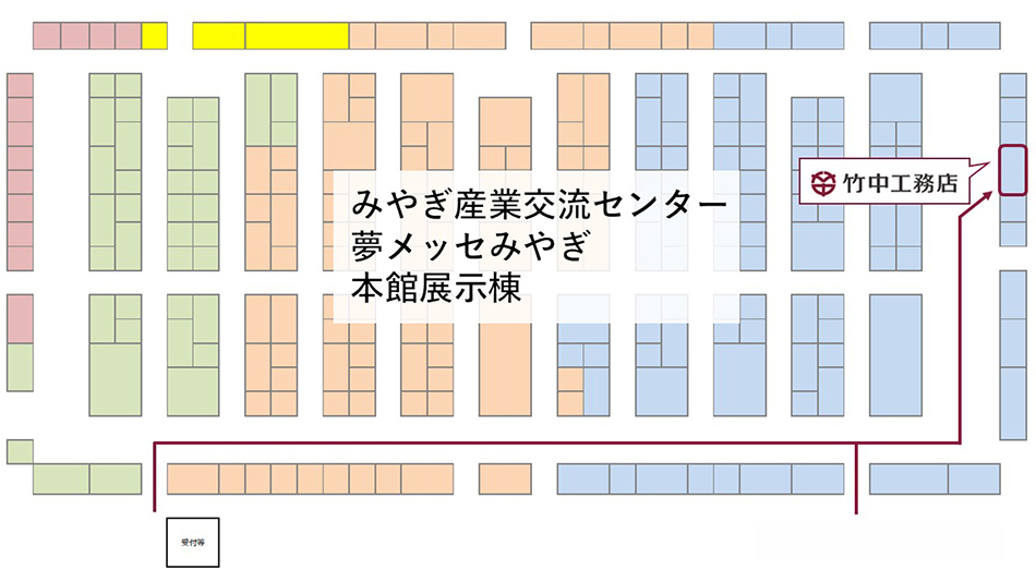会場レイアウト図
