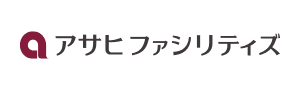 アサヒファシリティズ 会社ロゴ