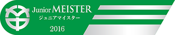 ジュニアマイスター（新設）
